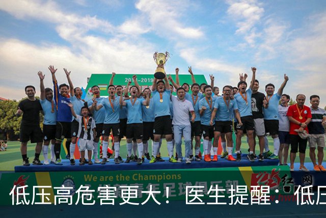 低压高危害更大！医生提醒：低压超过90，这3个检查一定不能漏
