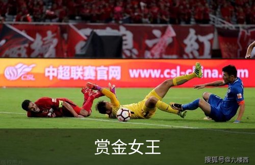 赏金女王介绍